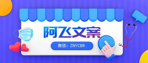 營銷策劃書這樣寫，領(lǐng)導(dǎo)秒批 經(jīng)濟(jì)貿(mào)易咨詢行業(yè)實(shí)戰(zhàn)指南