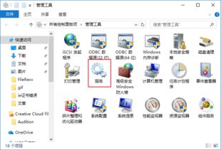 全面優化電腦系統 從系統服務到整體性能的詳細指南