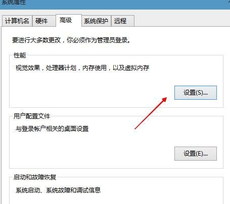 Win10必須禁用的服務 電腦公司教你提升性能的具體方法